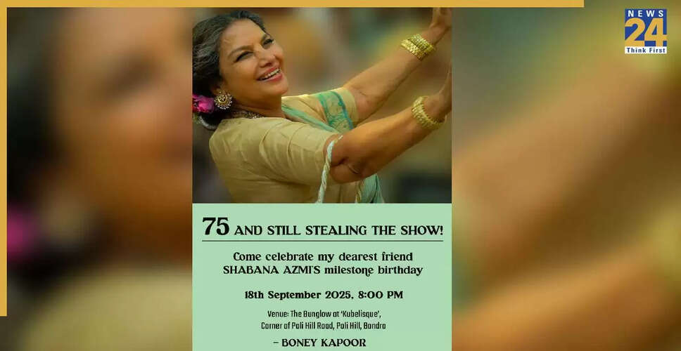 शबाना आज़मी का 75वां जन्मदिन: एक प्रेरणादायक यात्रा
