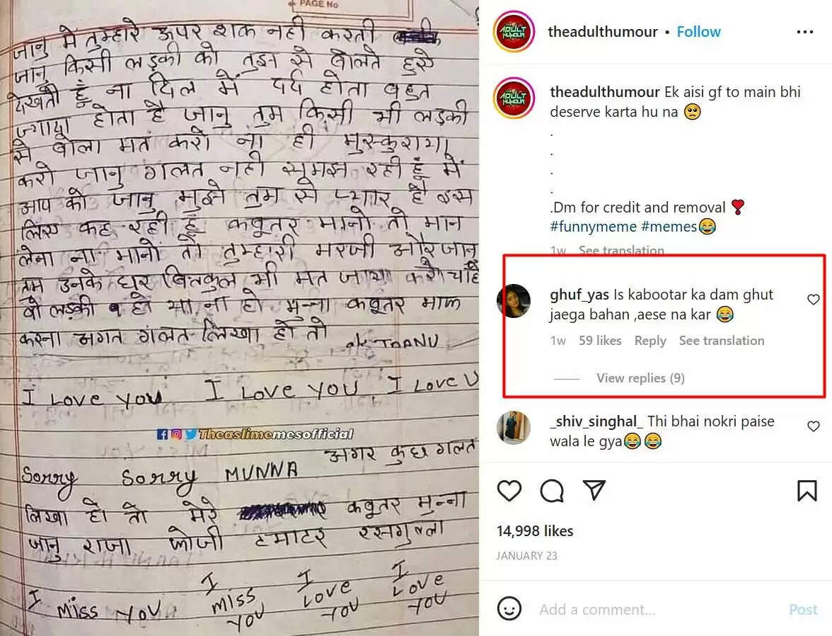 प्रेमिका का अनोखा लव लेटर: सोशल मीडिया पर छाया मजेदार पत्र