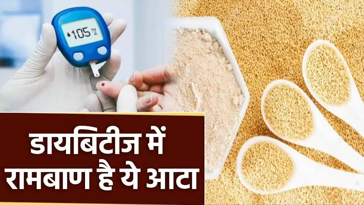 डायबिटीज के मरीजों के लिए सर्वोत्तम आटे का चयन