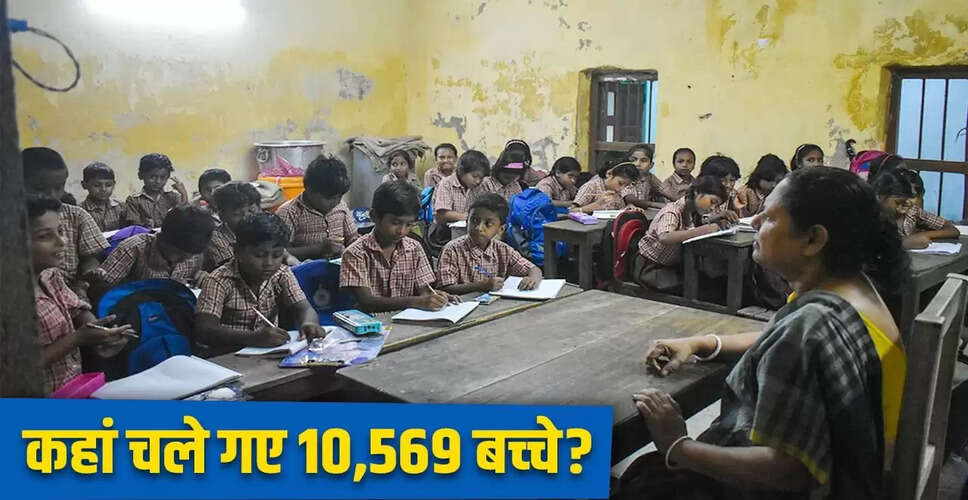 उत्तर प्रदेश में 10,569 बच्चे 'डिजिटली लापता', शिक्षा प्रणाली पर सवाल
