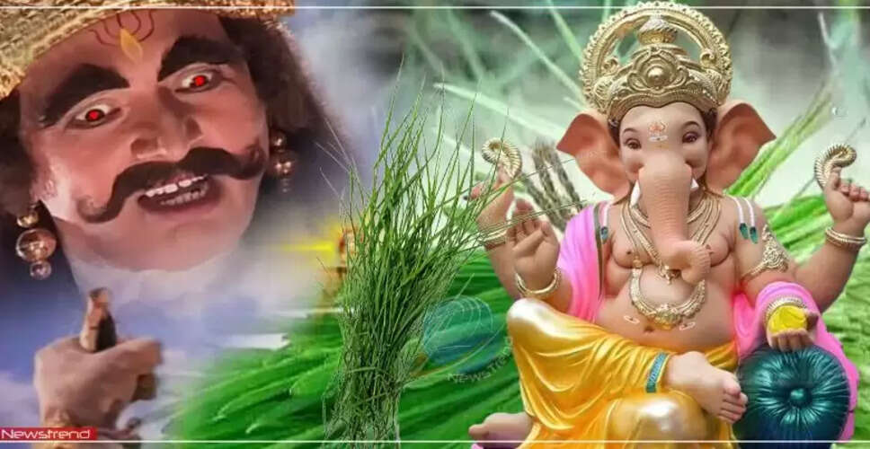 गणेश चतुर्थी पर दूर्वा चढ़ाने का महत्व और लाभ