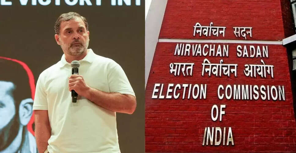 राहुल गांधी के वोट चोरी के आरोपों पर चुनाव आयोग का स्पष्टीकरण