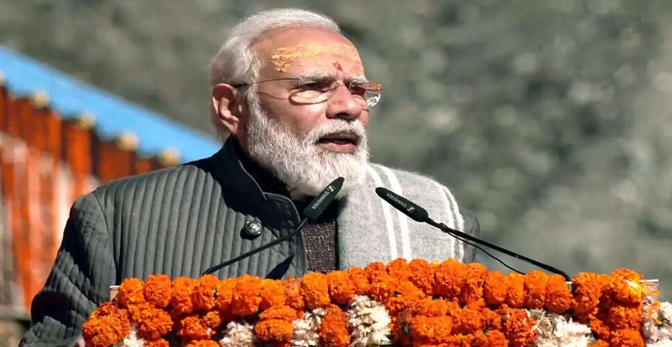 प्रधानमंत्री मोदी ने चारधाम यात्रा के शुभारंभ पर दी शुभकामनाएं
