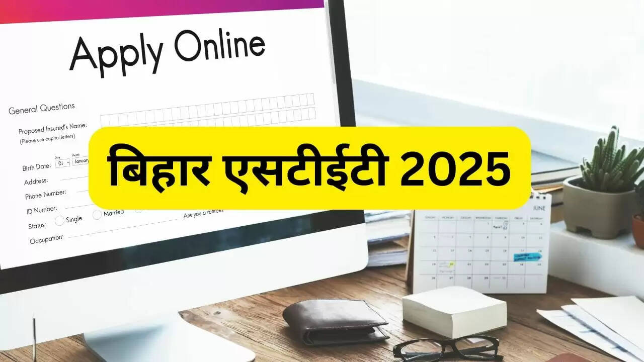 बिहार STET 2025: रजिस्ट्रेशन की अंतिम तिथि कल, जानें परीक्षा पैटर्न