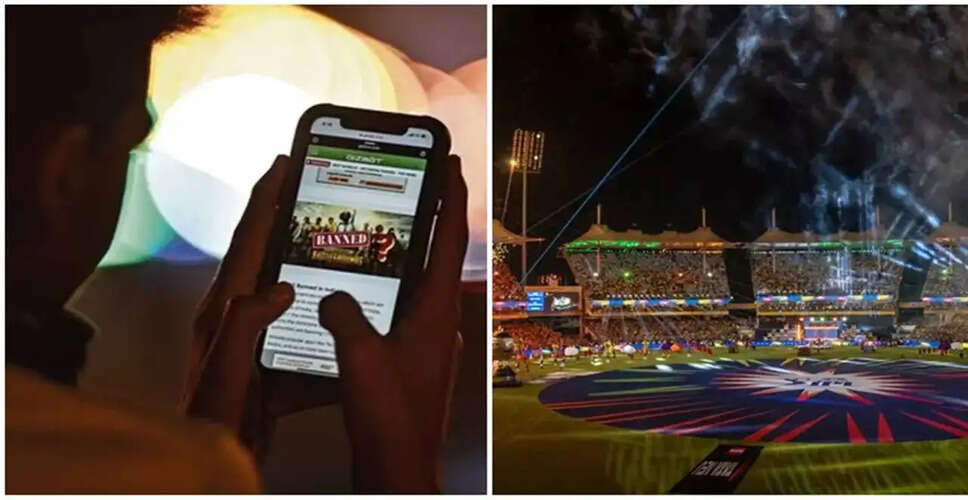 भारत में ऑनलाइन सट्टेबाजी पर रोक: क्या कदम उठाने की आवश्यकता है?