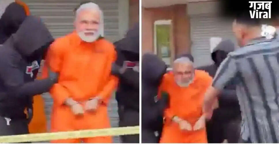 ब्रिटेन में पीएम मोदी के चेहरे वाला मास्क पहनकर कट्टरपंथियों का खतरनाक ऐलान