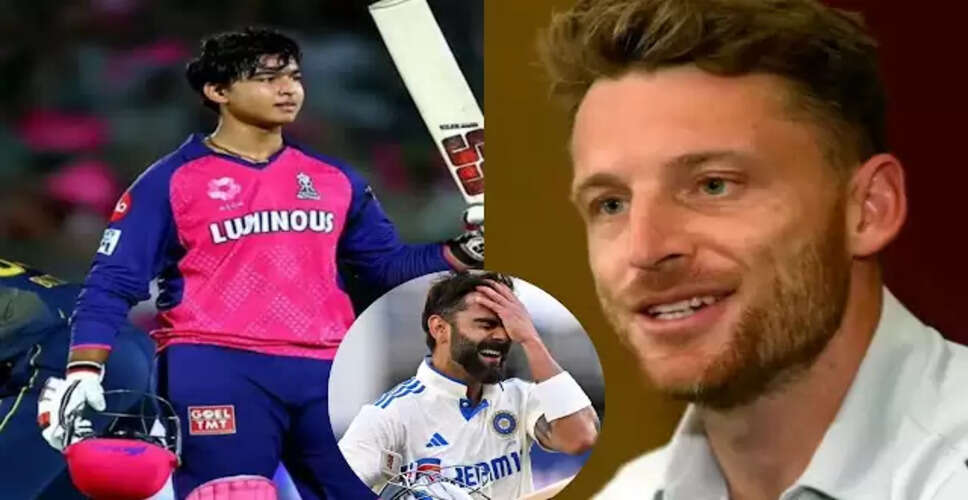 14 वर्षीय वैभव सूर्यवंशी ने आईपीएल में मचाई धूम, जोस बटलर ने की तारीफ
