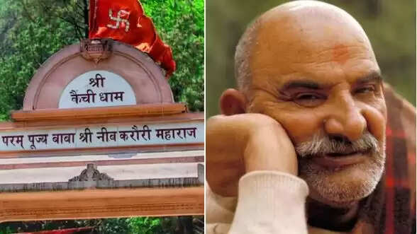 नीम करोली बाबा: जीवन के महत्वपूर्ण सबक और उनकी शिक्षाएं