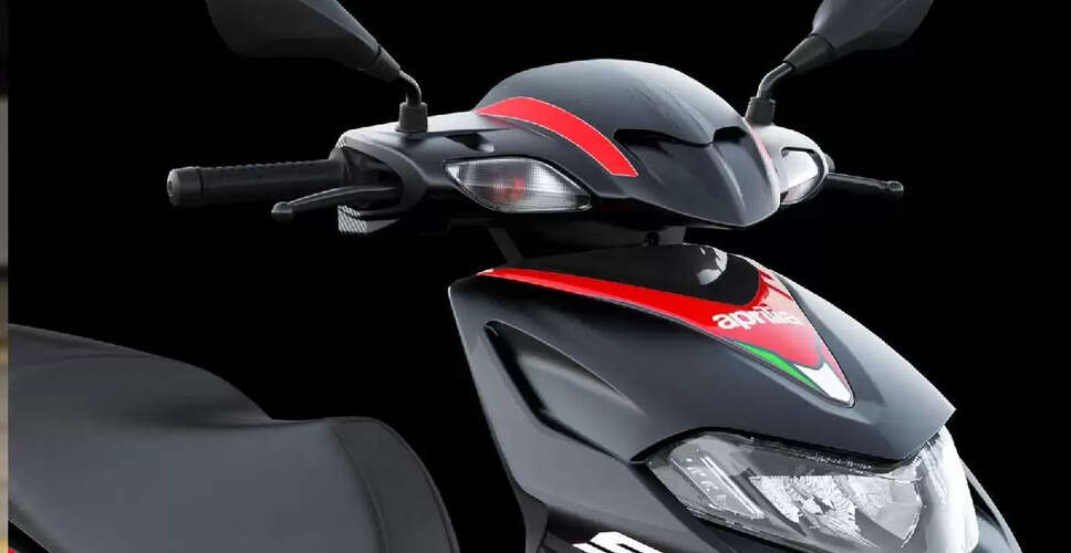 Aprilia Sr 175 स्कूटर की लॉन्चिंग जुलाई में, जानें इसके फीचर्स और स्पेसिफिकेशन्स