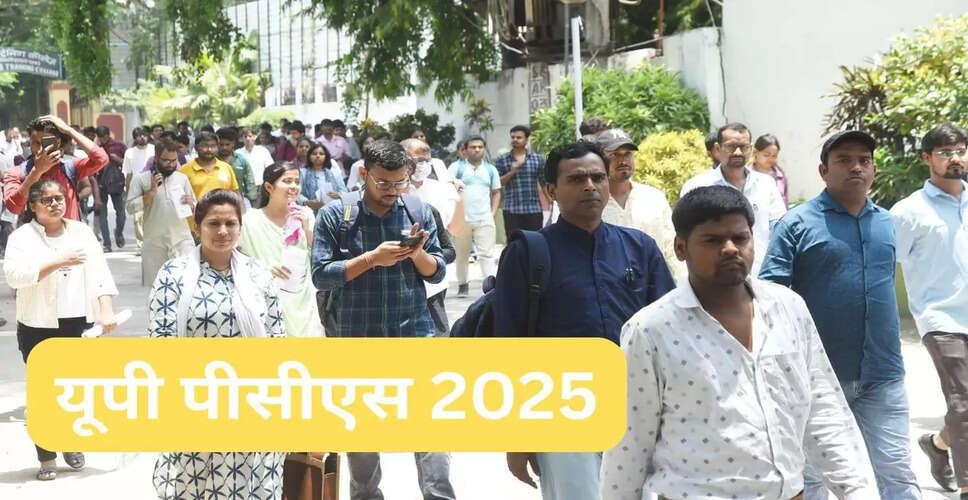UPPSC PCS 2025 प्रारंभिक परीक्षा: महत्वपूर्ण दिशा-निर्देश और तैयारी टिप्स
