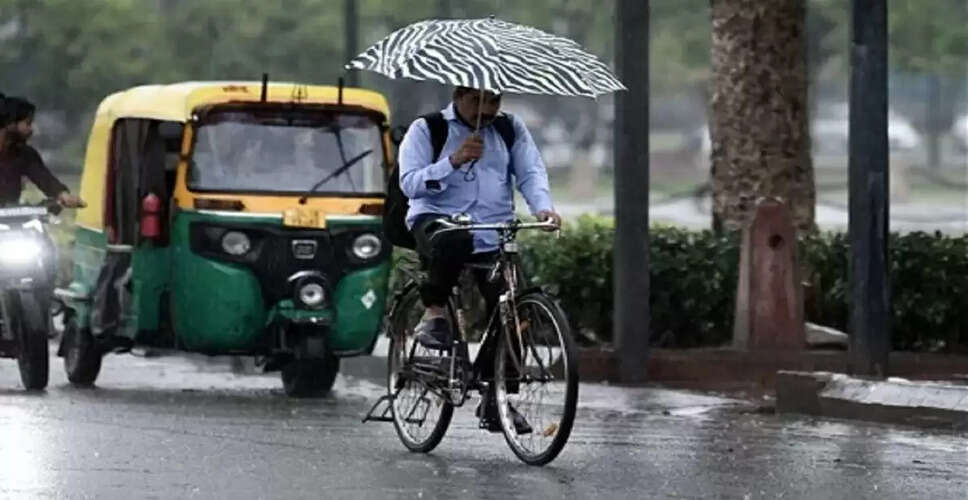 मानसून अपडेट: भारत के विभिन्न हिस्सों में बारिश की संभावना