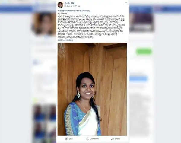 सोशल मीडिया पर शादी की तलाश: लड़की ने जुकरबर्ग को किया टैग