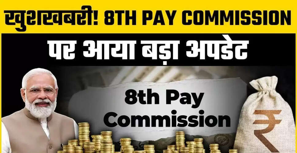 सरकारी कर्मचारियों के लिए महंगाई भत्ते में 3% की वृद्धि, त्योहारों से पहले खुशखबरी