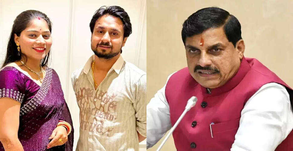 Madhya Pradesh CM Requests CBI Investigation in Indore Couple's Disappearance