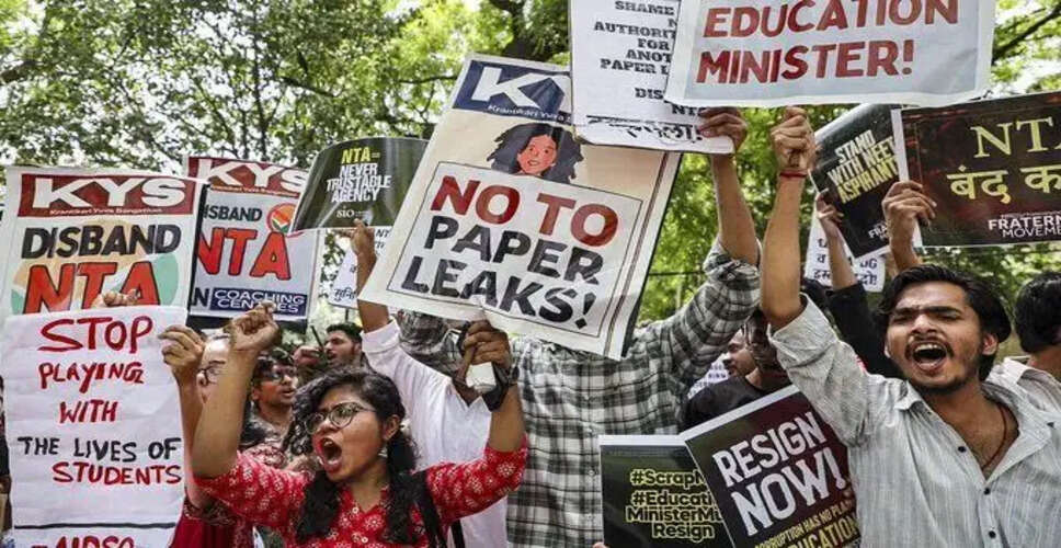 NEET पेपर लीक पर सुप्रीम कोर्ट की सख्त टिप्पणी, NTA को दी गई चेतावनी