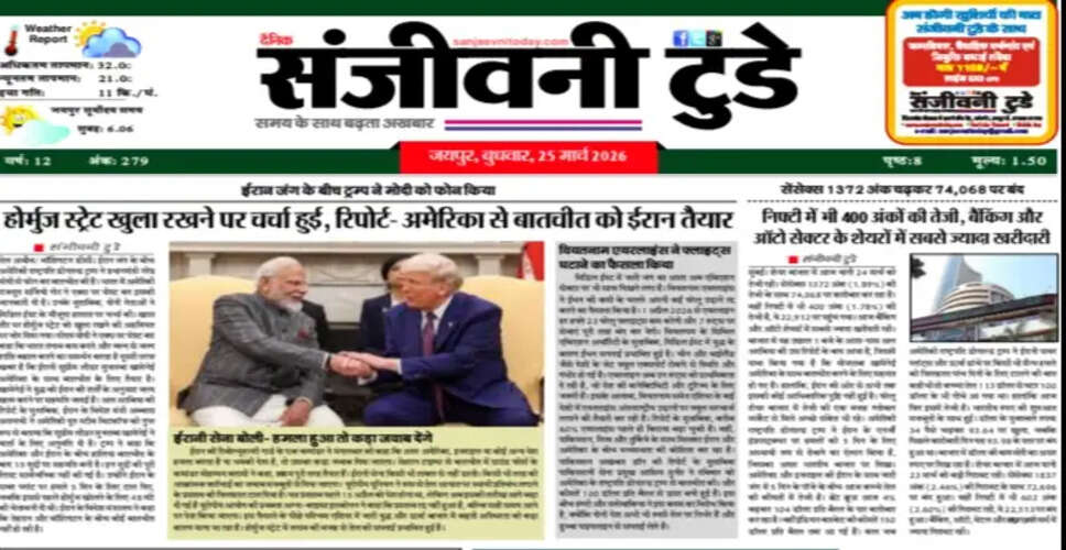 नई जानकारी: साक्षात्कार और दस्तावेज़ों का अद्यतन