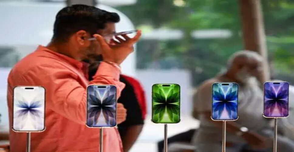 भारत में स्मार्टफोन खरीदारी में बदलाव: iPhone 16 की बढ़ती लोकप्रियता