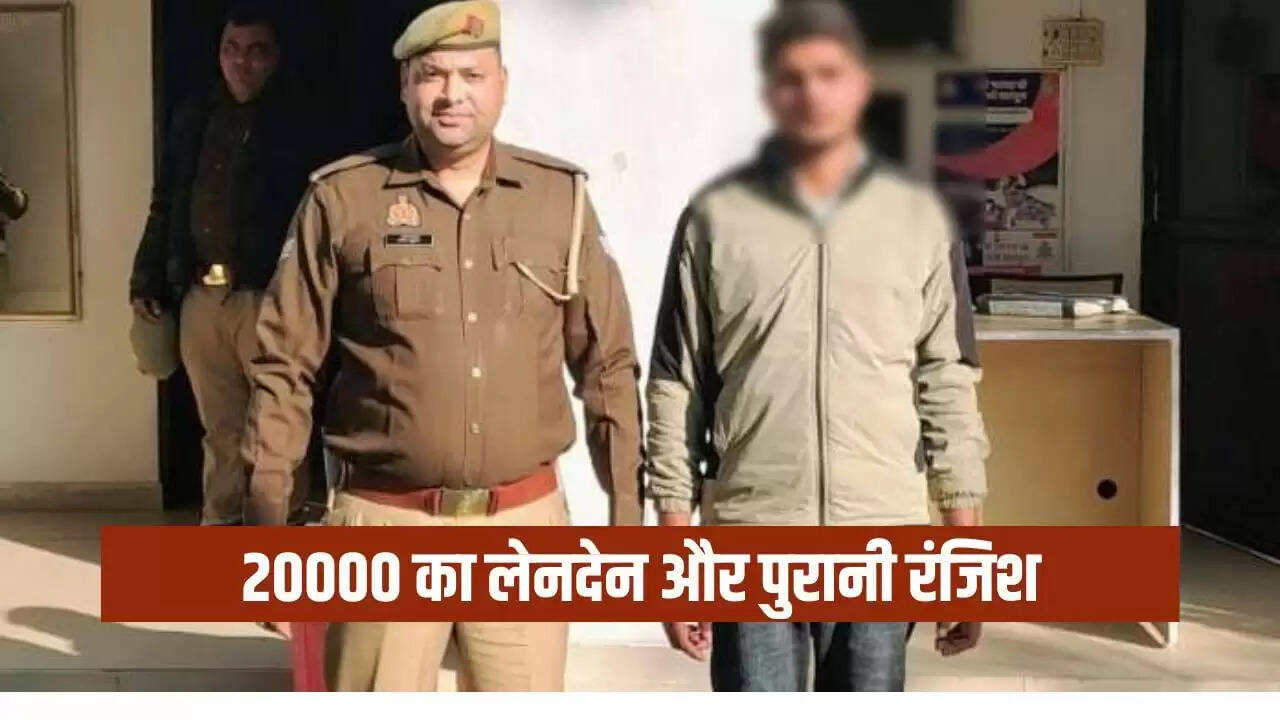 मुरादाबाद हत्या कांड: शर्ट के बटन ने खोली कातिल की पहचान