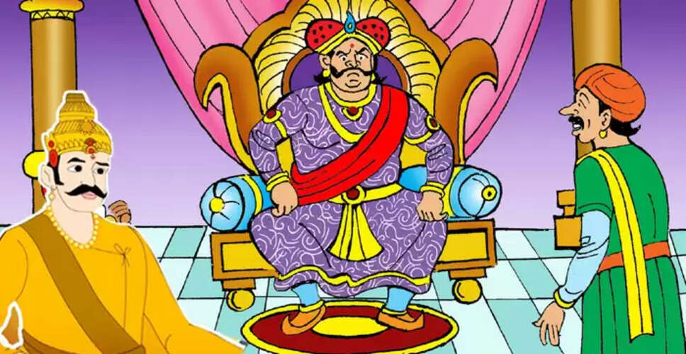 राजा और साहूकार की कहानी: मूल्यांकन की सच्चाई