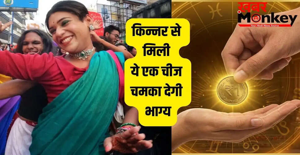 किन्नरों का आशीर्वाद: मां लक्ष्मी की कृपा पाने का रहस्य