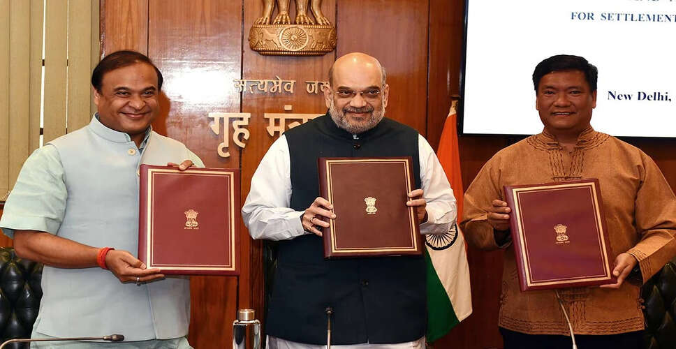 असम और अरुणाचल प्रदेश के बीच सीमा विवाद का समाधान: एक नई पहल