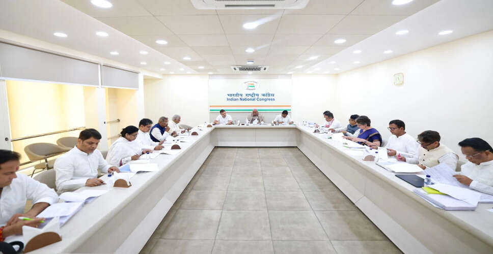 राहुल गांधी ने असम विधानसभा चुनावों के लिए कांग्रेस की बैठक की अध्यक्षता की