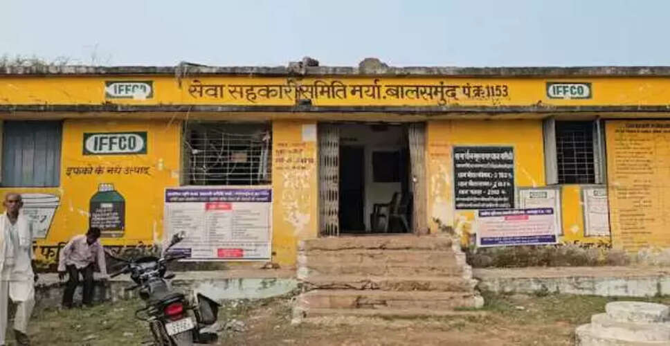 छत्तीसगढ़ के सहकारी बैंक में 4 करोड़ रुपये का घोटाला, 9 कर्मचारी बर्खास्त