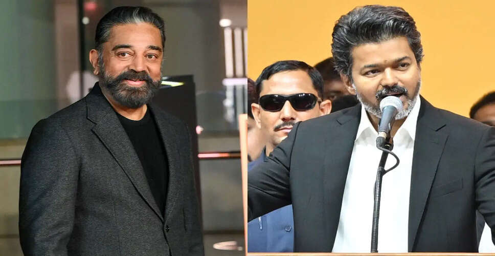 कमल हासन ने विजय की शराब की दुकानों के बंद करने की कार्रवाई की सराहना की