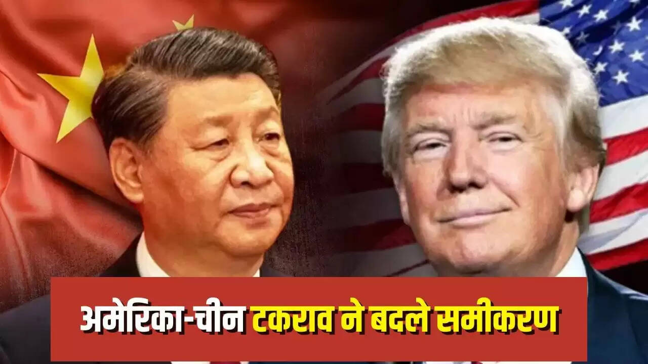 अमेरिका-चीन व्यापार युद्ध: भारत को मिल सकता है बड़ा लाभ