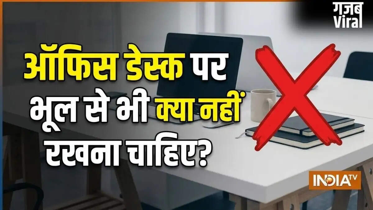 ऑफिस डेस्क वास्तु: करियर में रुकावटें दूर करने के लिए क्या न रखें