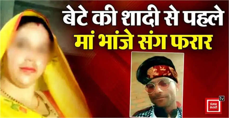 अलीगढ़ में मामी-भांजे की लव स्टोरी ने रिश्तों को किया शर्मसार