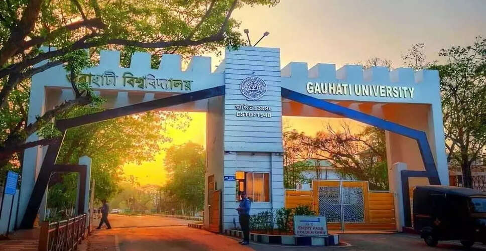 गुवाहाटी विश्वविद्यालय ने आरोपों का किया खंडन, कहा- तथ्यहीन और भ्रामक