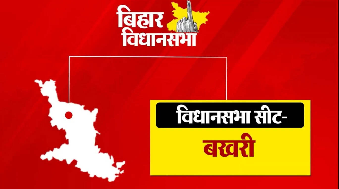 बखरी में बागियों के नामांकन से चुनावी माहौल में हलचल