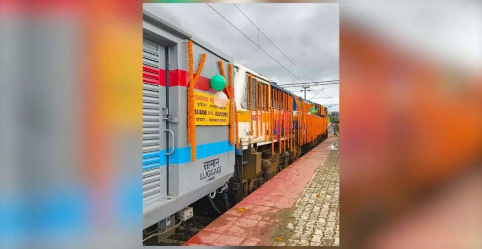 मिजोरम की पहली रेलवे लाइन का उद्घाटन, राजधानी एक्सप्रेस की शुरुआत