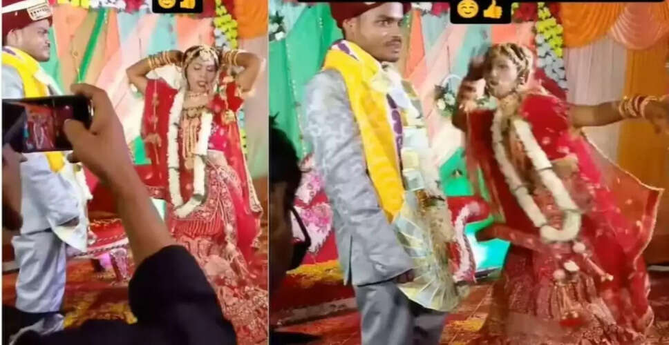 दुल्हन के डांस ने शादी में मचाई धूम, दूल्हा हुआ शर्मिंदा!
