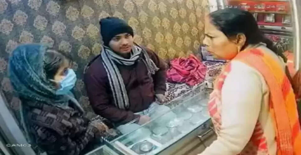 कानपुर में ज्वैलरी चोरी की चतुराई भरी वारदात, CCTV में कैद