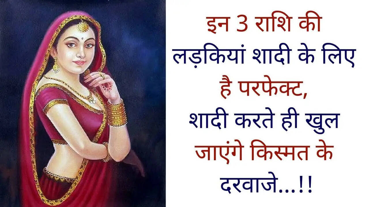 राशियों के अनुसार साथी चुनने के लाभ