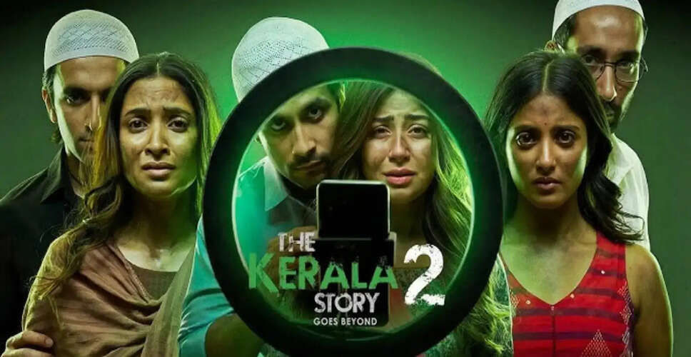 द केरला स्टोरी 2: विवादों के बीच रिलीज़