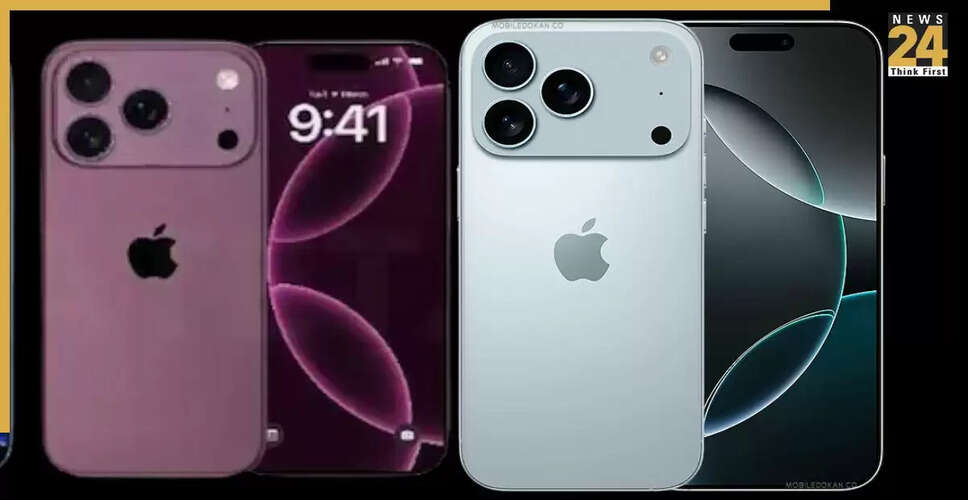 Apple ने लॉन्च किया iPhone 17 सीरीज, प्री-ऑर्डर आज से शुरू