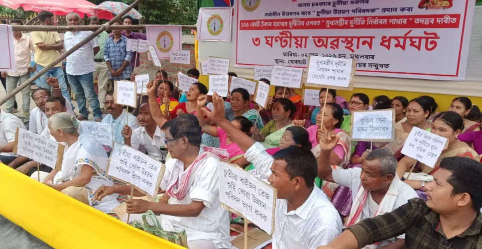 चुतिया विकास परिषद में भ्रष्टाचार के खिलाफ कुंदिल सेना का प्रदर्शन