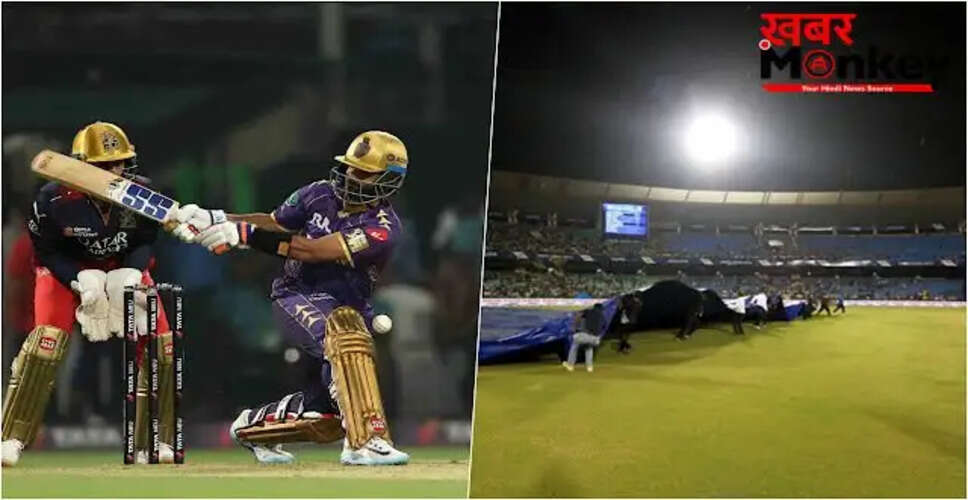 RCB और KKR के बीच रायपुर में होने वाले मैच की पिच रिपोर्ट