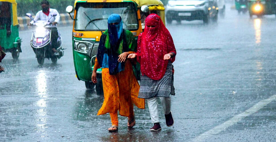 दिल्ली में बारिश से गर्मी में मिली राहत, मौसम विभाग ने दी नई जानकारी