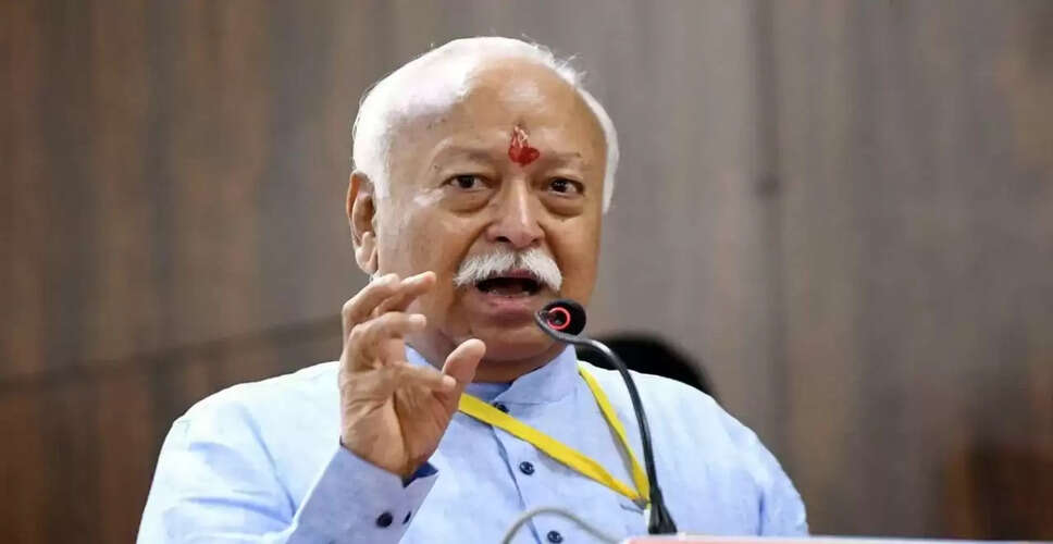 मोहन भागवत का मणिपुर दौरा: नागरिकों और आदिवासी नेताओं से संवाद