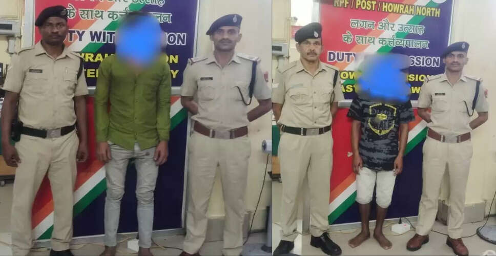 रेलवे सुरक्षा बल ने चोरी के मामलों में 12 आरोपियों को पकड़ा