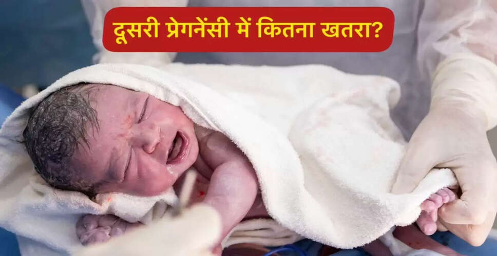 प्रीमैच्योर जन्म के बाद अगली प्रेगनेंसी में जोखिम: विशेषज्ञ की सलाह