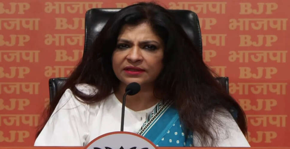 भाजपा नेता ने कांग्रेस पर मतदाता पहचान पत्रों के फर्जीवाड़े का आरोप लगाया