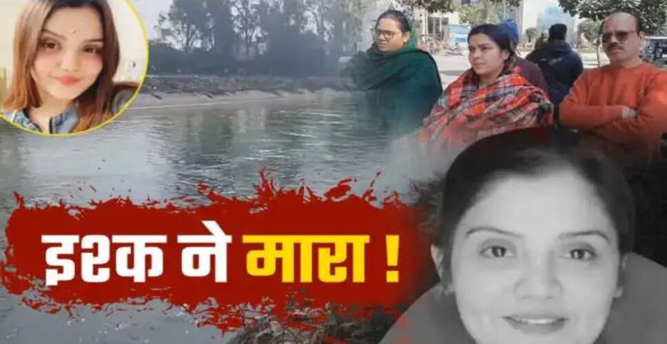 दिल्ली की ब्लॉगर श्रुतिका की हत्या का मामला: बॉयफ्रेंड पर आरोप