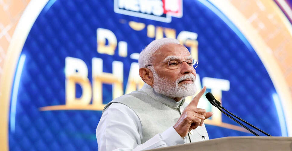 प्रधानमंत्री मोदी का बजट पर अर्थशास्त्रियों से संवाद