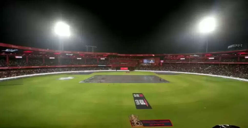 बेंगलुरु के चिन्नास्वामी स्टेडियम में मैचों की अनुमति नहीं, सुरक्षा चिंताओं के चलते स्थगन