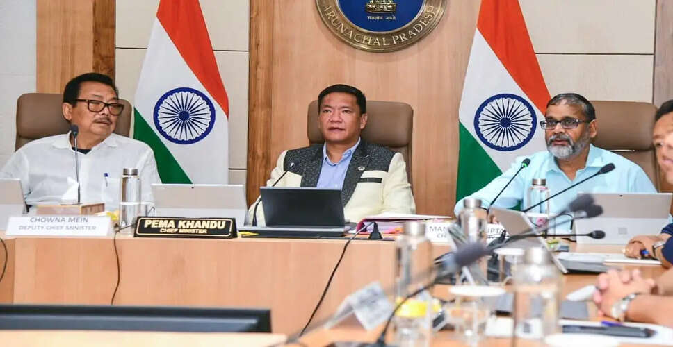 अरुणाचल प्रदेश सरकार ने लागत में कटौती के लिए नए उपायों की घोषणा की